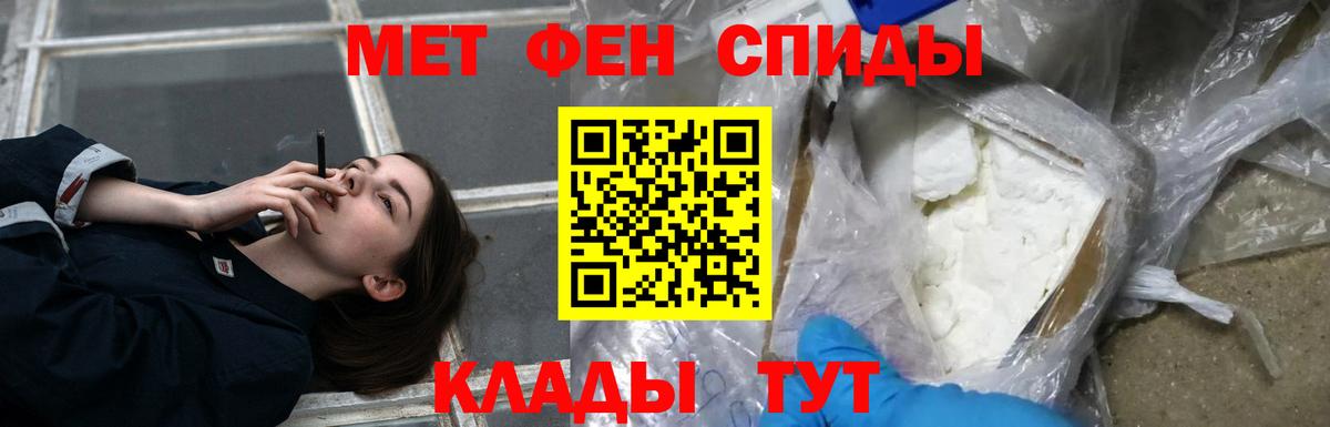 Карасук  omg зеркало  Вход с VPN  Амфетамин 97% 