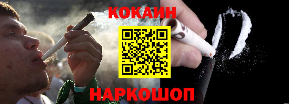 КОКАИН Fish Scale Карасук