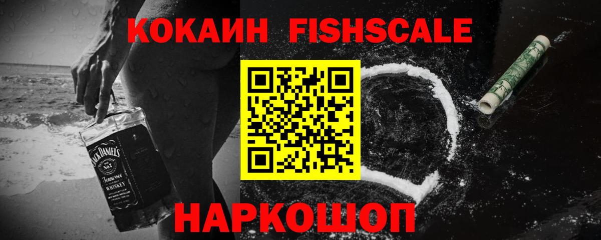 Карасук  КОКАИН Эквадор  Вход с VPN  Cocaine  Кокаин Боливия 