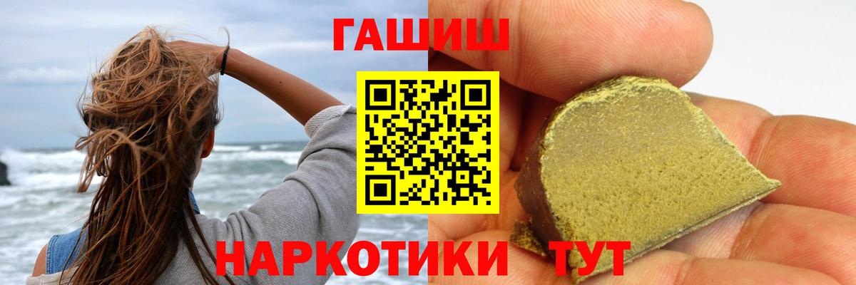 Карасук  Гашиш гарик  ГАШ ice o lator  ГАШИШ  Вход с VPN 