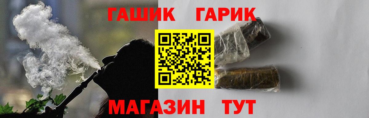 ГАШИШ  МЕФ   Канабис  Бошки Шишки  Где купить наркотики?  Вход с VPN  Карасук  ГАШ 