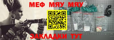 прущая мука Кандалакша