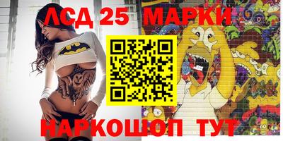 мяу мяу кристалл Камышлов
