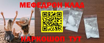 прущая мука Кандалакша