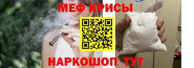 прущая мука Кандалакша