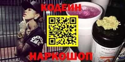 мяу мяу кристалл Камышлов
