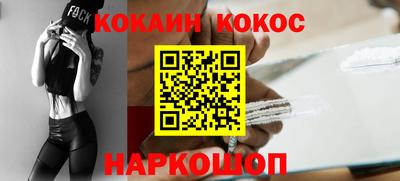 прущая мука Кандалакша