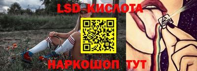 мяу мяу кристалл Камышлов
