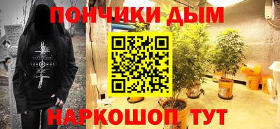 мяу мяу кристалл Камышлов