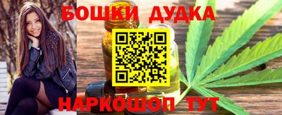 мяу мяу кристалл Камышлов
