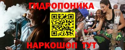 мяу мяу кристалл Камышлов