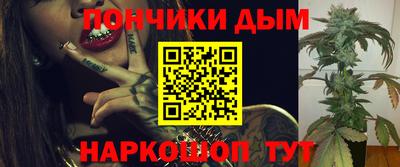 прущая мука Кандалакша