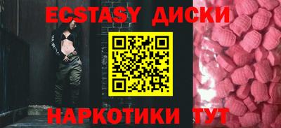 мяу мяу кристалл Камышлов