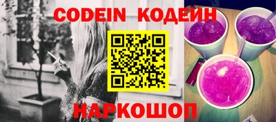 мяу мяу кристалл Камышлов