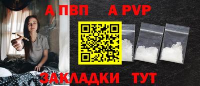 мяу мяу кристалл Камышлов