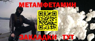 скорость Канаш
