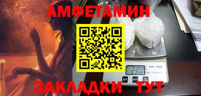 прущая мука Кандалакша
