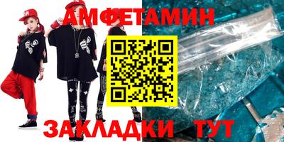 мяу мяу кристалл Камышлов