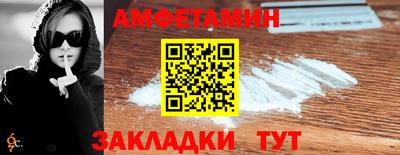 прущая мука Кандалакша
