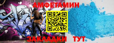мяу мяу кристалл Камышлов