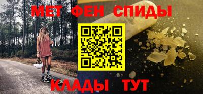 скорость Канаш