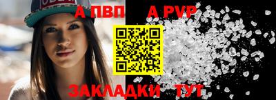 прущая мука Кандалакша