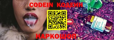 мяу мяу кристалл Камышлов