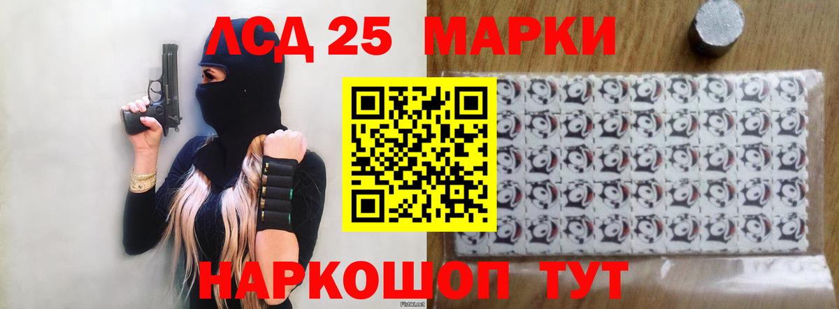 ссылка на мегу рабочий сайт  Вход с VPN  ЛСД экстази  Карасук  Лсд 25 экстази кислота 