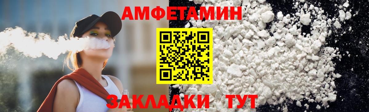Первитин витя  Вход с VPN  Карасук 