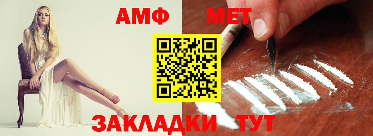 Метамфетамин кристалл Карасук