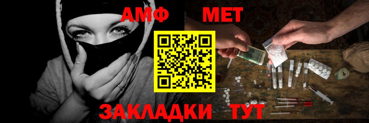 Бошки Шишки Карасук