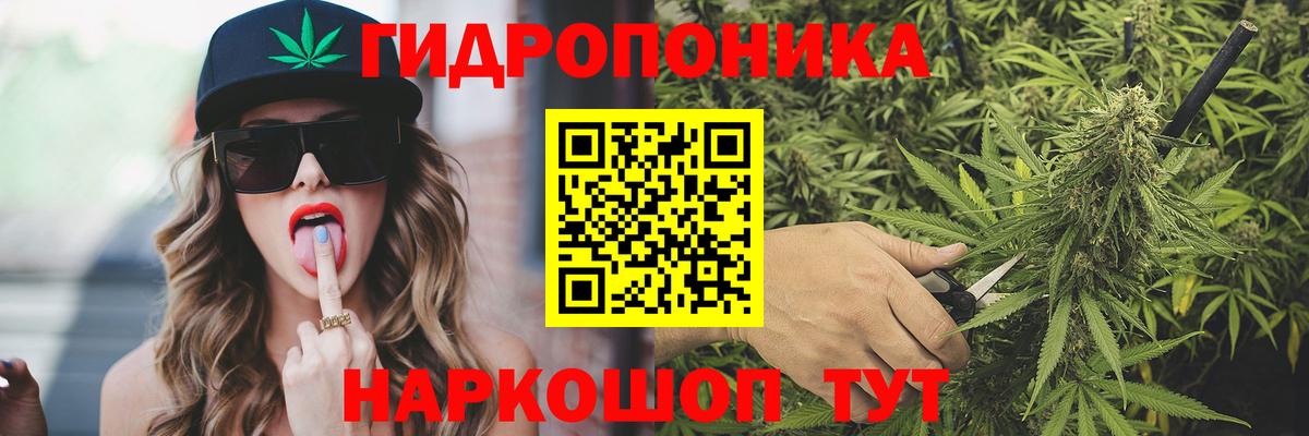МАРИХУАНА THC 21%  Каннабис тримм  Вход с VPN  Шишки марихуана SATIVA & INDICA  Карасук 